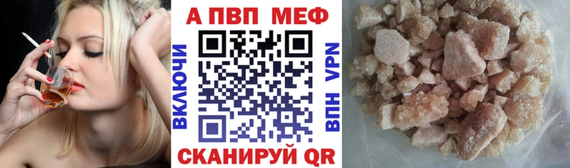цены   Бирюсинск  даркнет формула  Alfa_PVP СК 