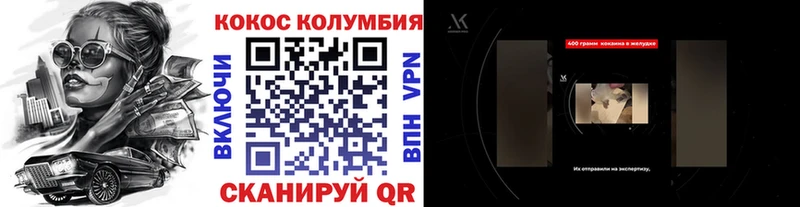 Кокаин Эквадор  как найти закладки  Бирюсинск 