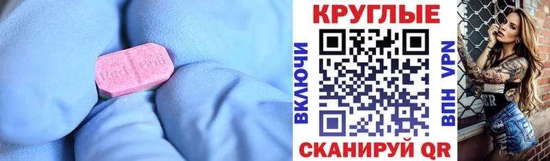 Ecstasy Cube Бирюсинск