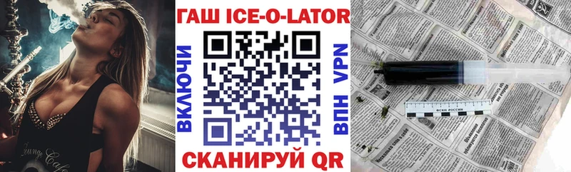 darknet наркотические препараты купить Бирюсинск Гашиш гарик