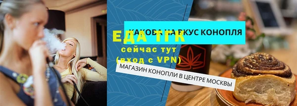 гидра Абинск