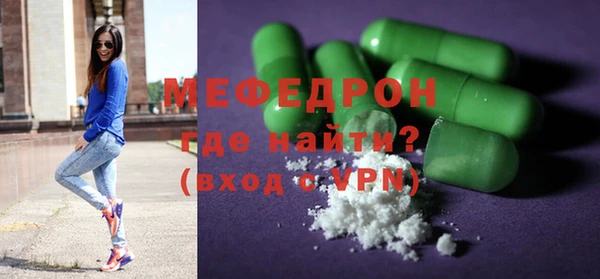 МДПВ Абдулино