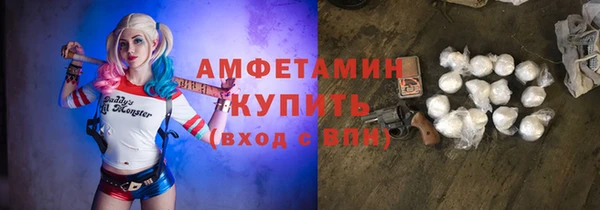 гидра Абинск
