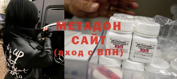 гидра Абинск