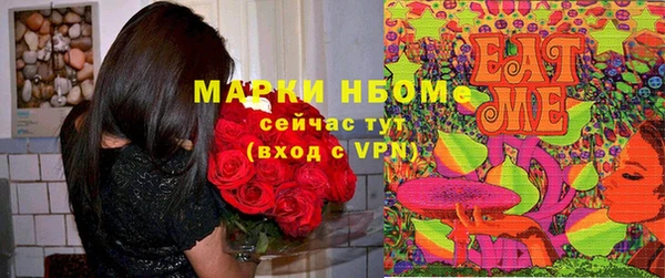гидра Абинск