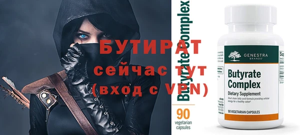 кокаин Абаза