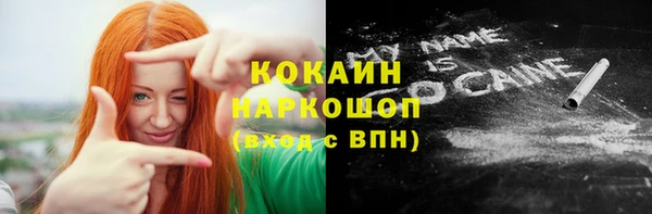 первитин Пролетарск