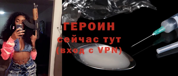 первитин Пролетарск
