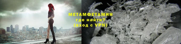 мефедрон мука Протвино