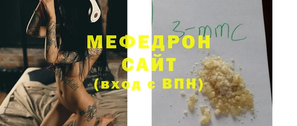 МДПВ Абдулино
