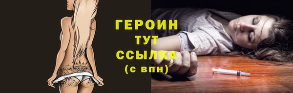 мефедрон мука Протвино