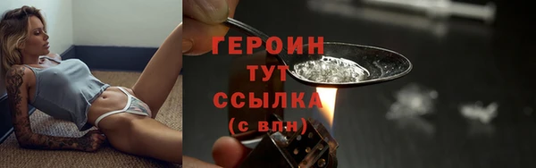 кокаин Абаза