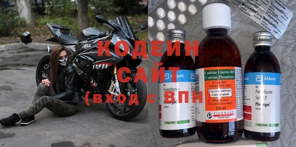 кокаин Абаза