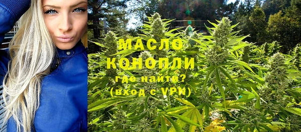 кокаин Абаза