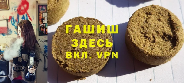 кокаин Абаза