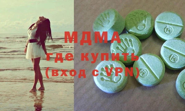 МДПВ Абдулино
