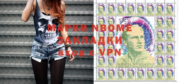 гидра Абинск