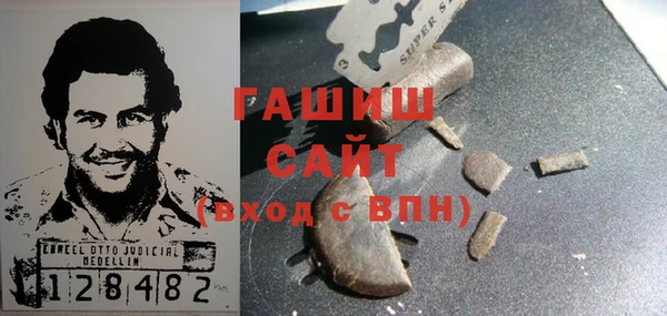 первитин Пролетарск