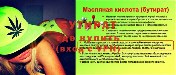 гидра Абинск