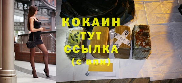 кокаин Абаза