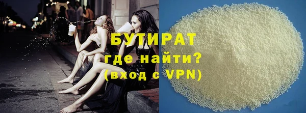 гидра Абинск