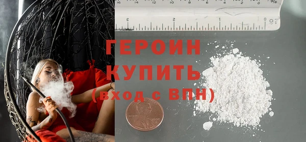 гидра Абинск