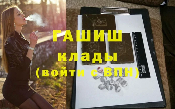 МДПВ Абдулино