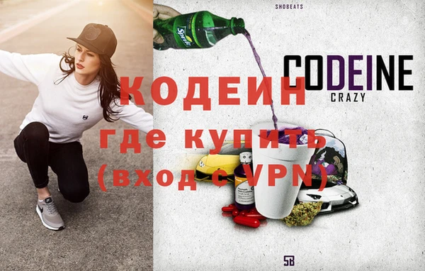 ПСИЛОЦИБИНОВЫЕ ГРИБЫ Приозерск