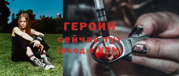 мефедрон мука Протвино
