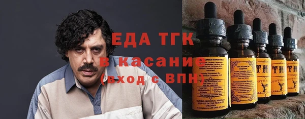 гидра Абинск