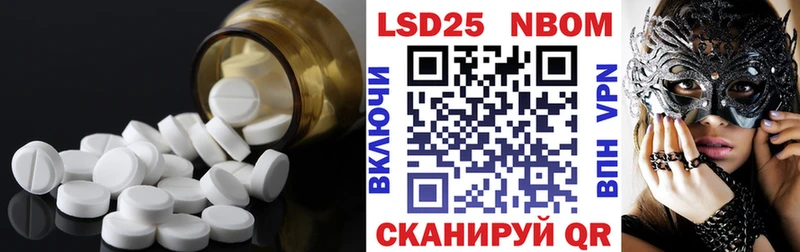 ссылка на мегу зеркало  Бирюсинск  LSD-25 экстази ecstasy 