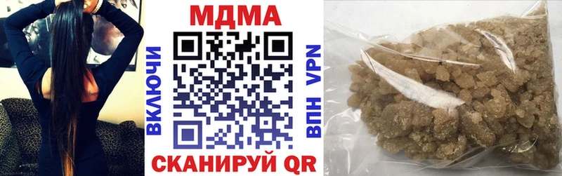 МДМА молли  Бирюсинск 