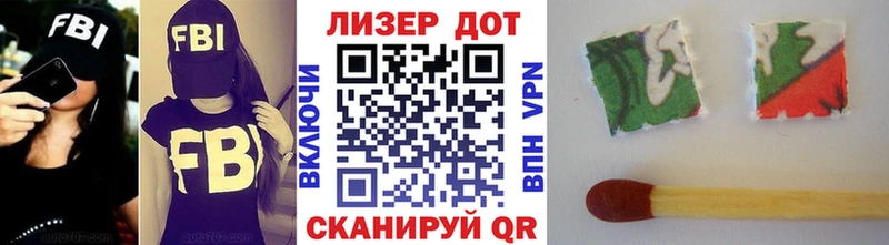 Марки N-bome 1500мкг OMG ONION Бирюсинск