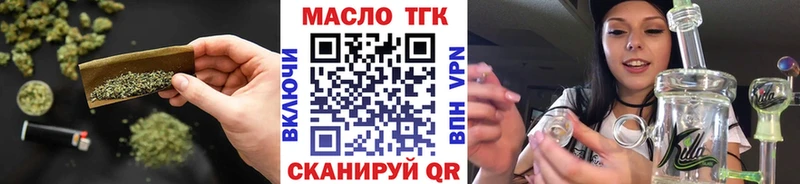 мориарти клад  купить наркоту  Бирюсинск  ТГК вейп с тгк 